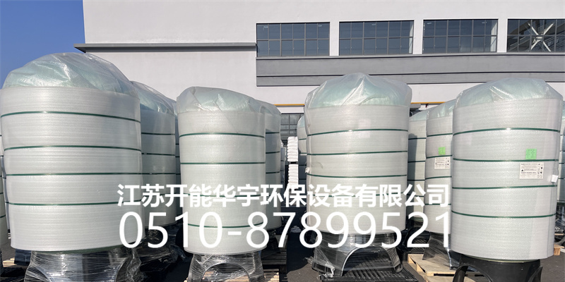 泰州市活性炭罐树脂罐 - 方案